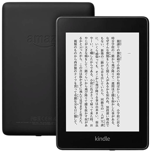 Kindle_Paperwhite_8GB-removebg-preview