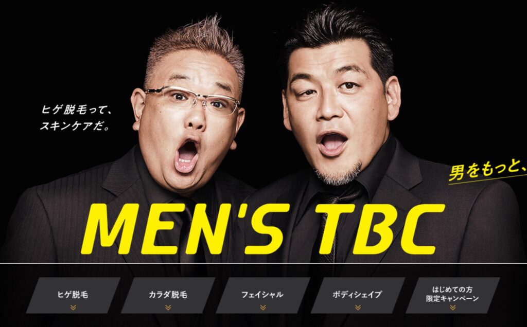MEN's TBC