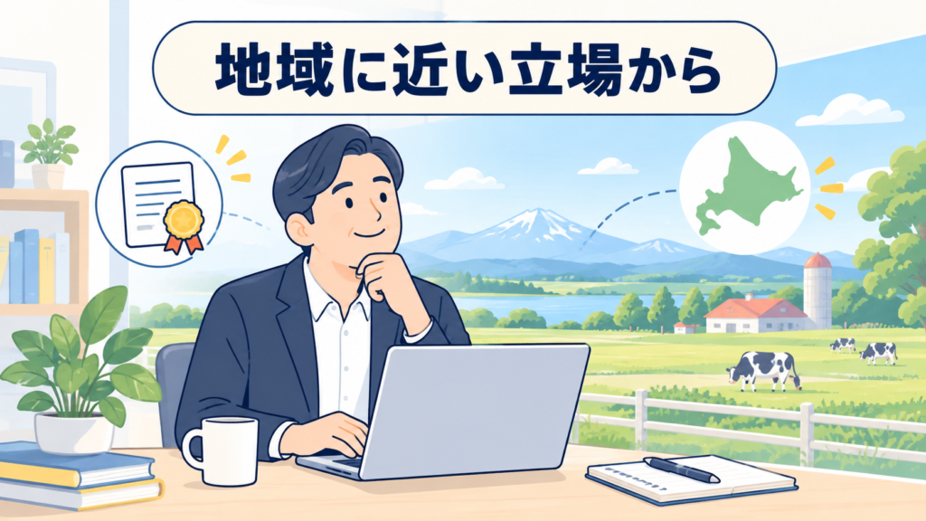 1stWritingが伴走支援で大事にしていること