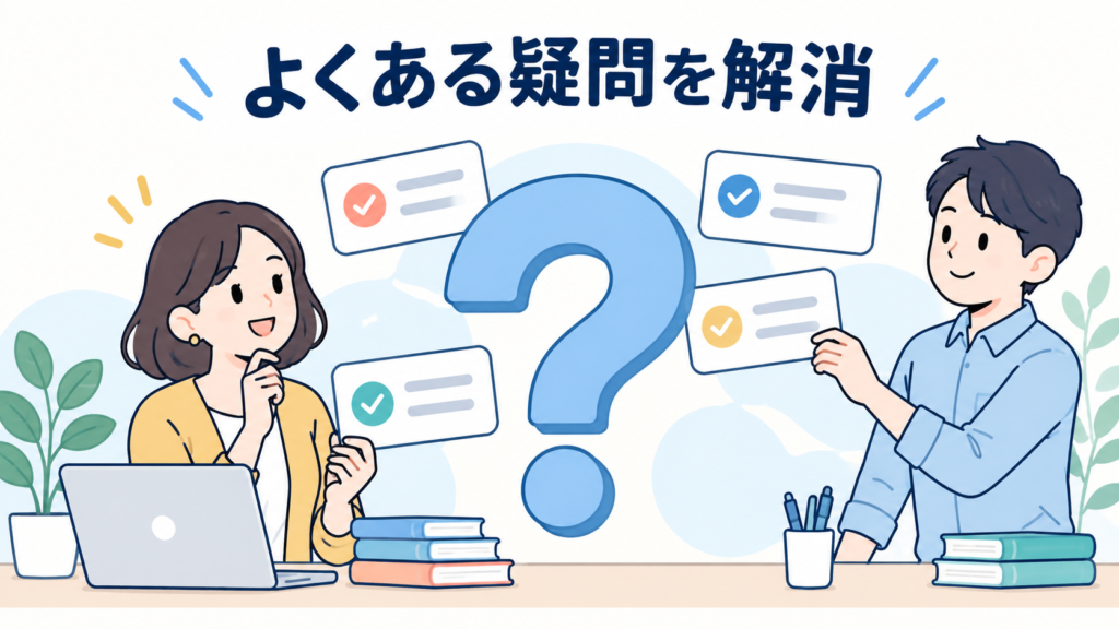 AI検索対策に関するよくある質問