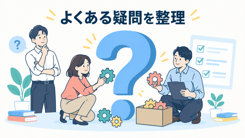 AI活用スキルの本質に関するよくある質問