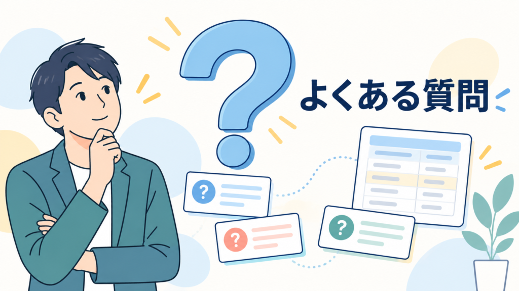 ExcelとGoogleスプレッドシートの違いに関するよくある質問