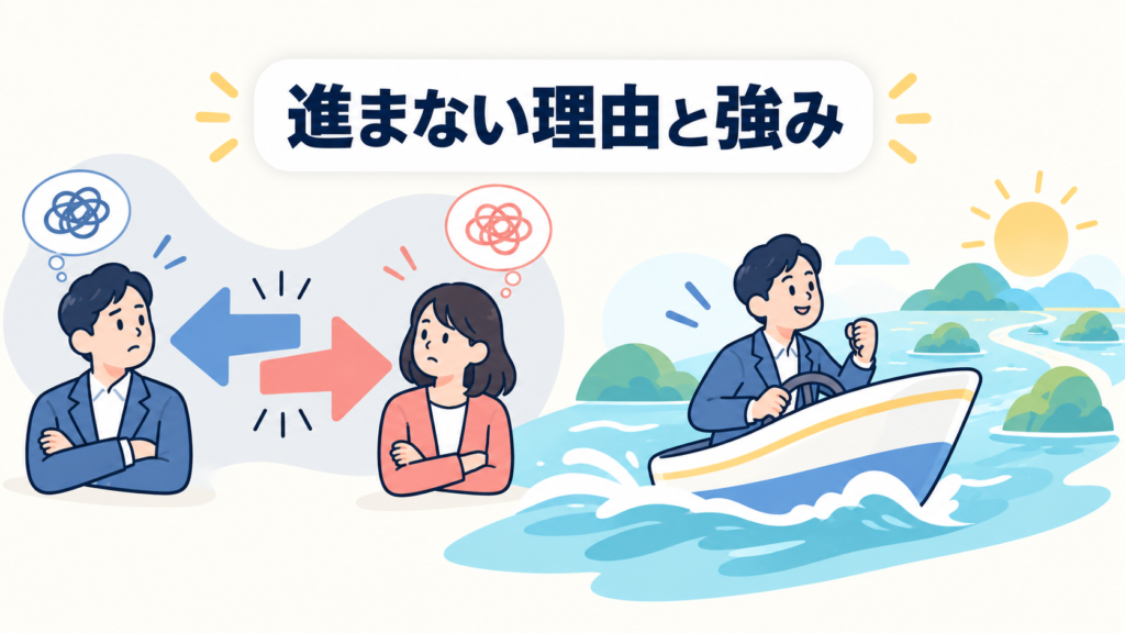 DXが進まない理由と、中小企業・個人事業主ならではの強み