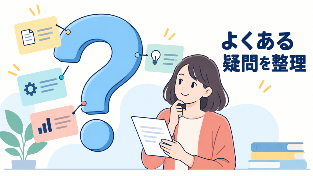 構造化データに関するよくある質問